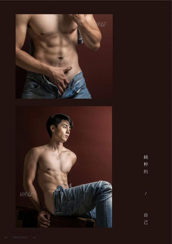 Virile-No.42-–-Nate-EbookVideo