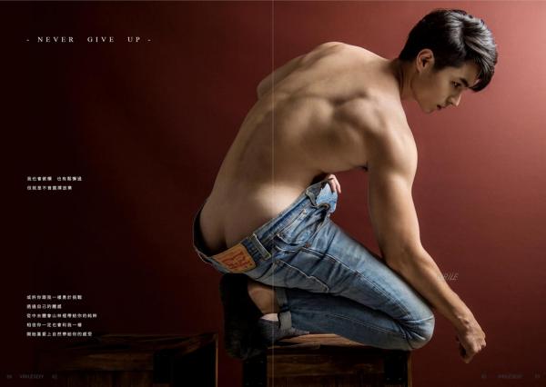 Virile-No.42-–-Nate-EbookVideo