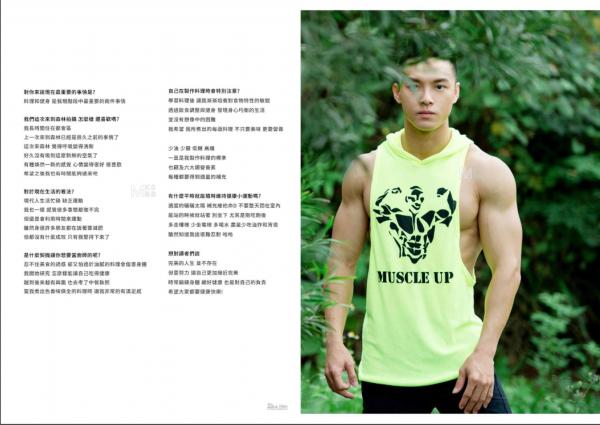 Virile-no.05-ebook--video