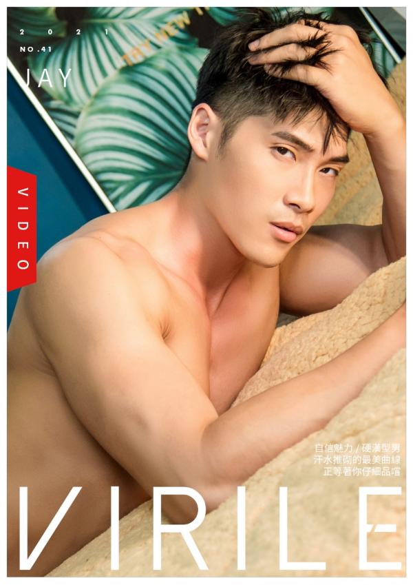 Virile-no.41---Jay-ebook--video