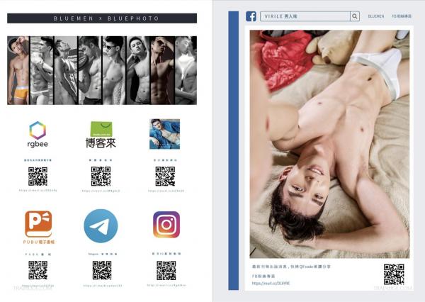 Virile-no.41---Jay-ebook--video