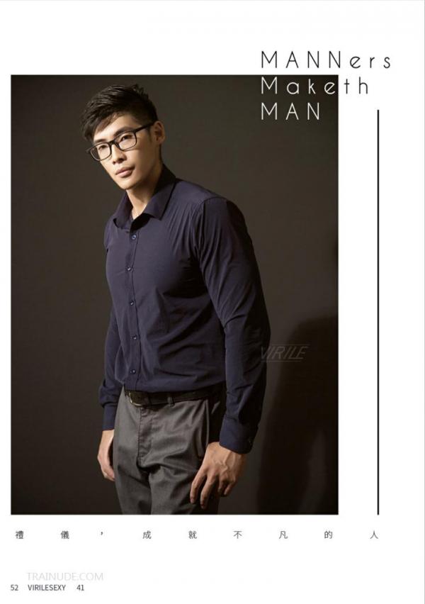 Virile-no.41---Jay-ebook--video