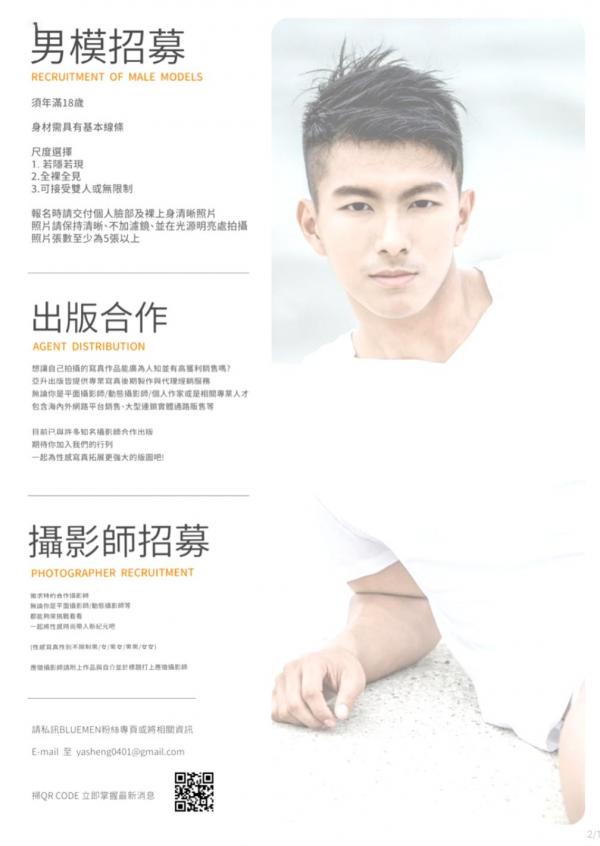 Virile-no.46-ebook--video