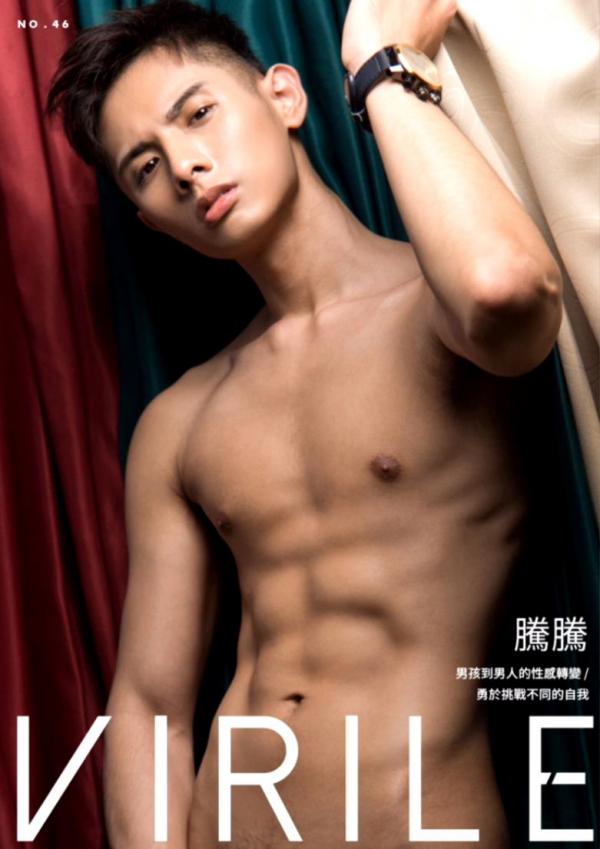 Virile-no.46-ebook--video
