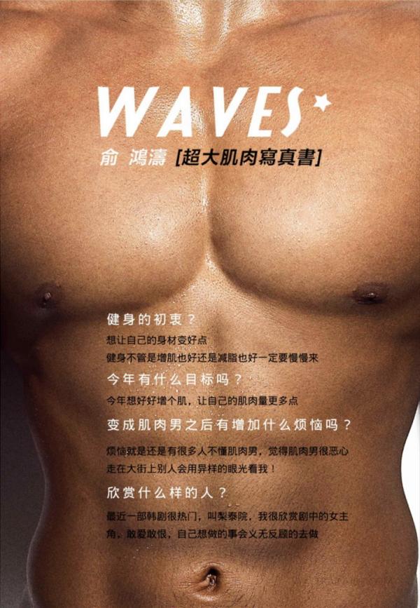 WAVES-01