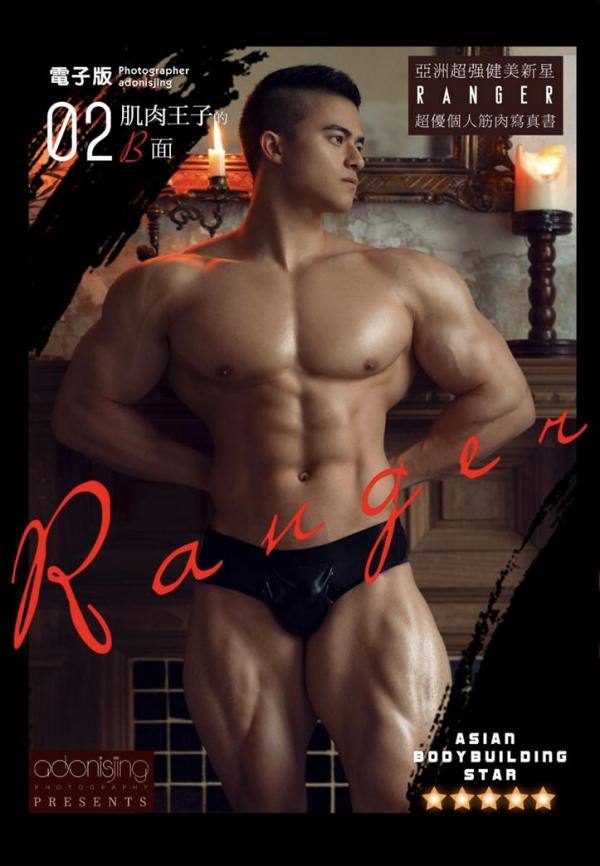 Wang-Kai’s-Personal-Photo-Vol-02