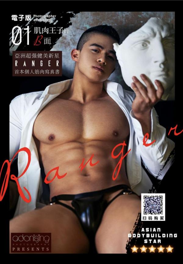 Wang-Kai’s-Personal-Photo-Vol-02