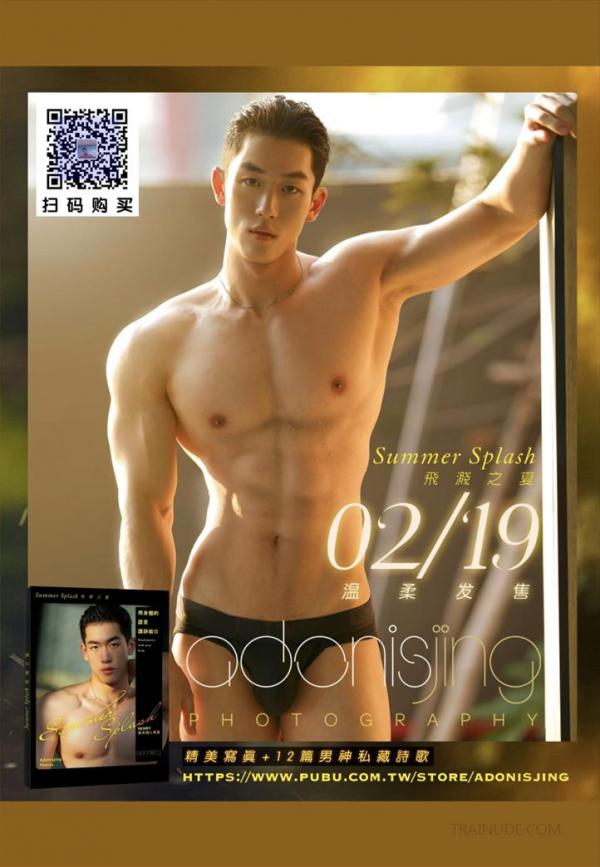 Wang-Kai’s-Personal-Photo-Vol-02