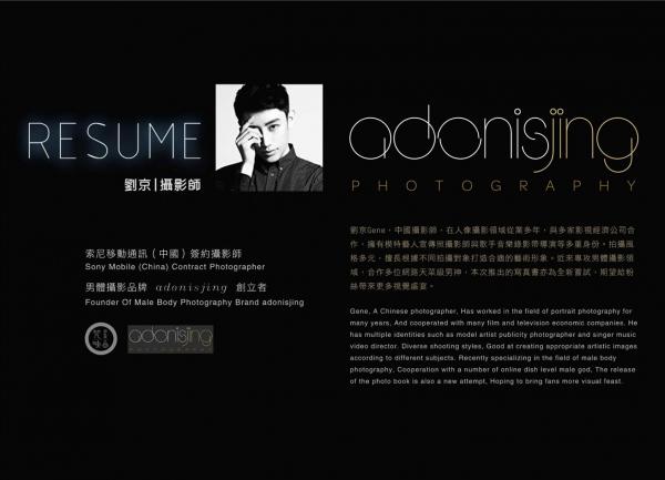 Wang-Kai’s-Personal-Photo-Vol-02