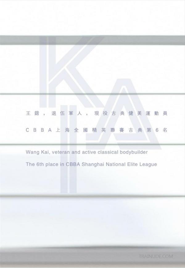 Wang-Kai’s-Personal-Photo-Vol-02