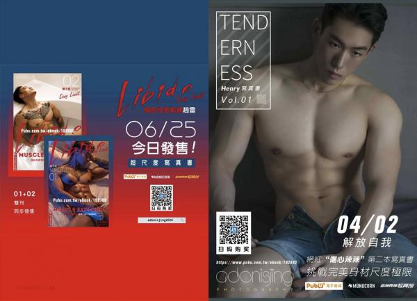 Wang-Kai’s-Personal-Photo