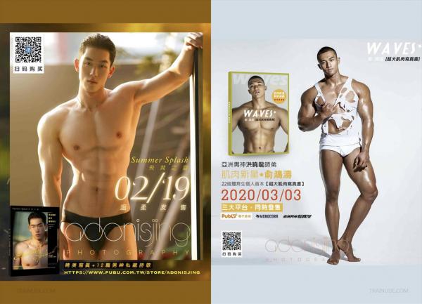 Wang-Kai’s-Personal-Photo