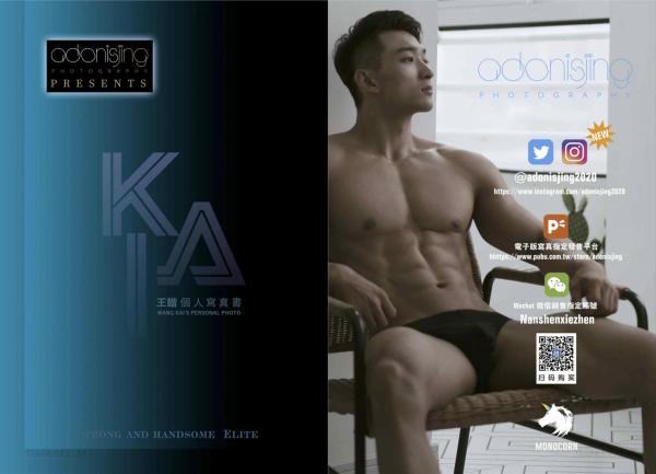 Wang-Kai’s-Personal-Photo