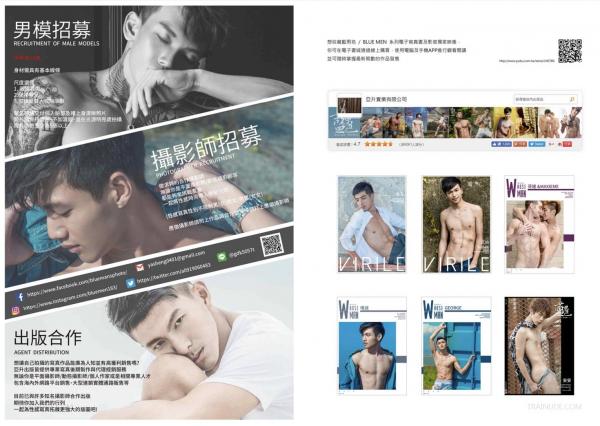 Whose-Man-No.32-EbookVideo