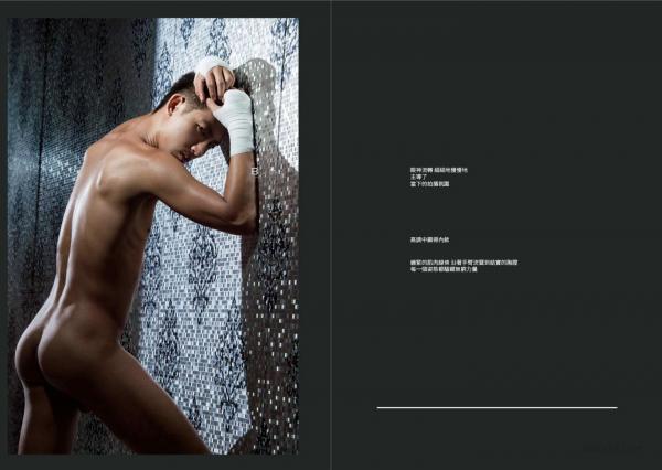 Whose-Man-No.32-EbookVideo