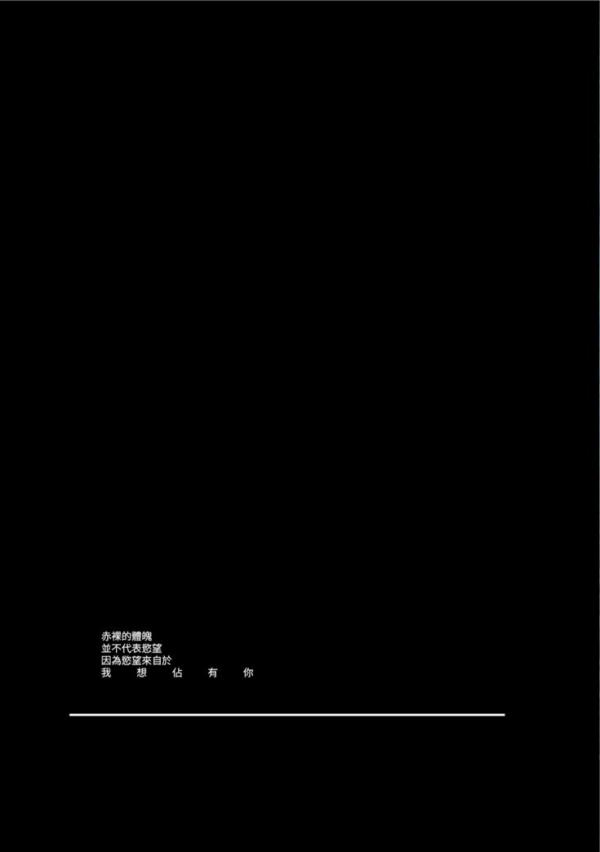 Whose-Man-No.32-EbookVideo