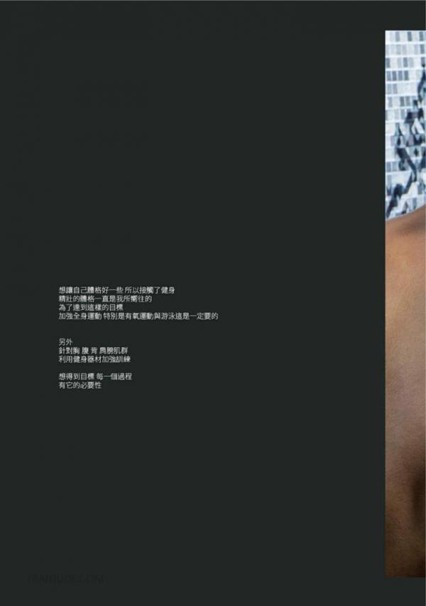 Whose-Man-No.32-EbookVideo