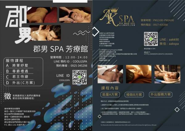 Whose-Man-No.55-EbookVideo