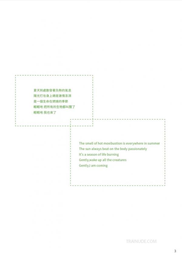 Whose-Man-No.68-–-Justin