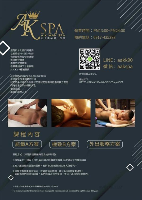 Whose-Man-No.68-–-Justin