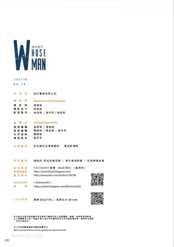 Whose-Man-No.79-–-Justin-EbookVideo