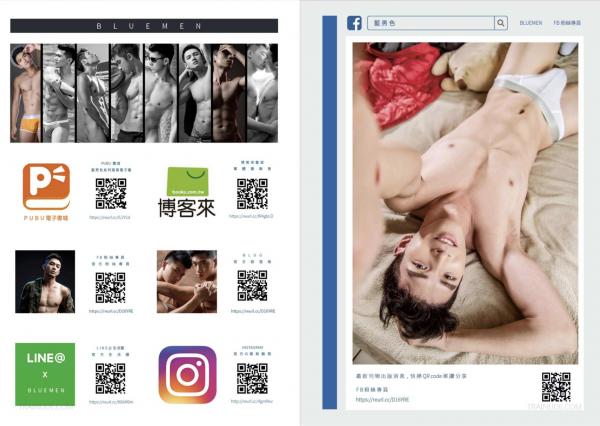 Whose-Man-No.79-–-Justin-EbookVideo