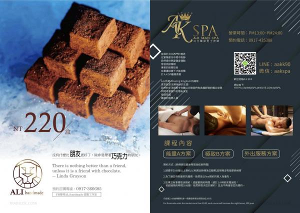 Whose-Man-No.79-–-Justin-EbookVideo