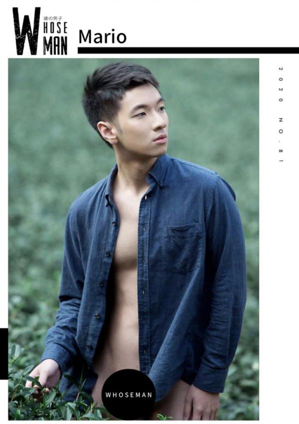 Whose-Man-No.81-EbookVideo