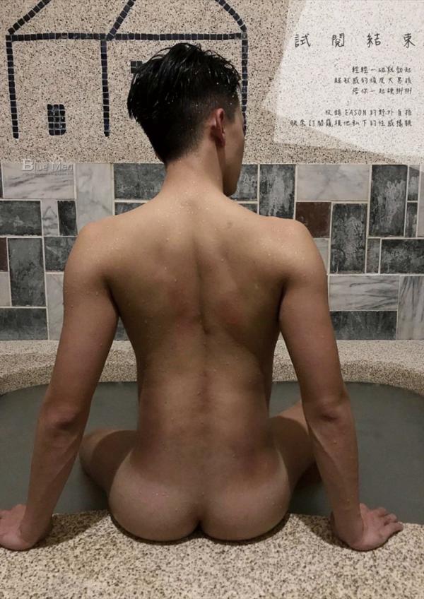 Whose-Man-No.83-–-Eason-EbookVideo