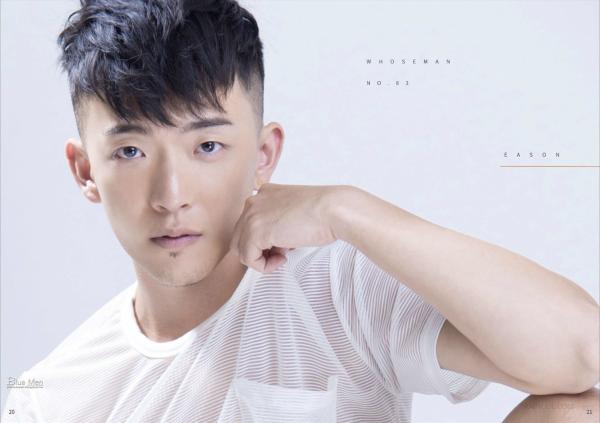 Whose-Man-No.83-–-Eason-EbookVideo