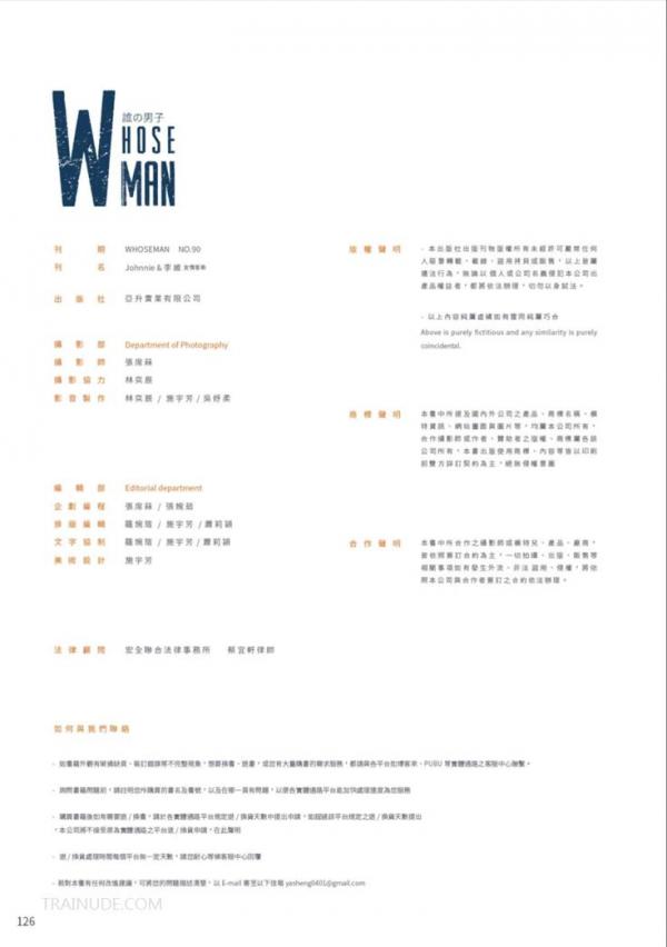 Whose-Man-No.90-EbookVideo