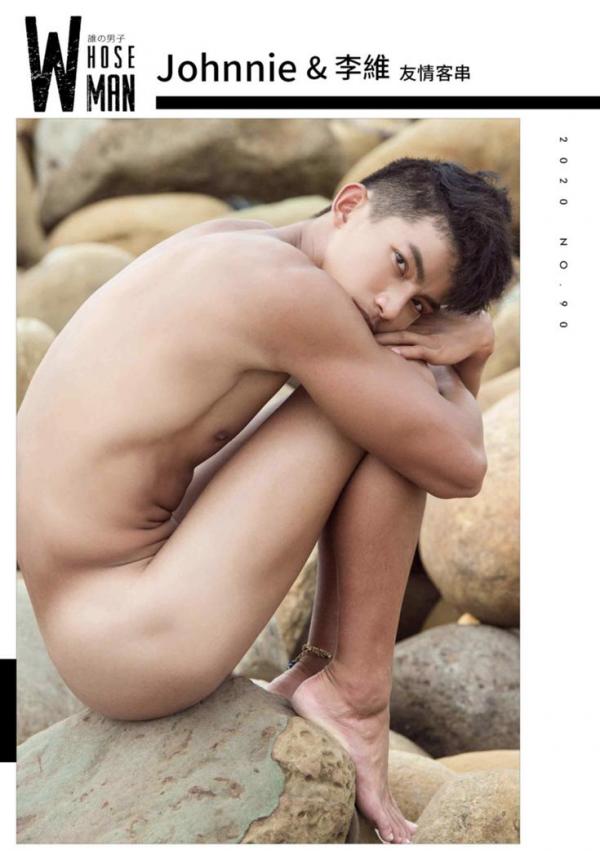 Whose-Man-No.90-EbookVideo