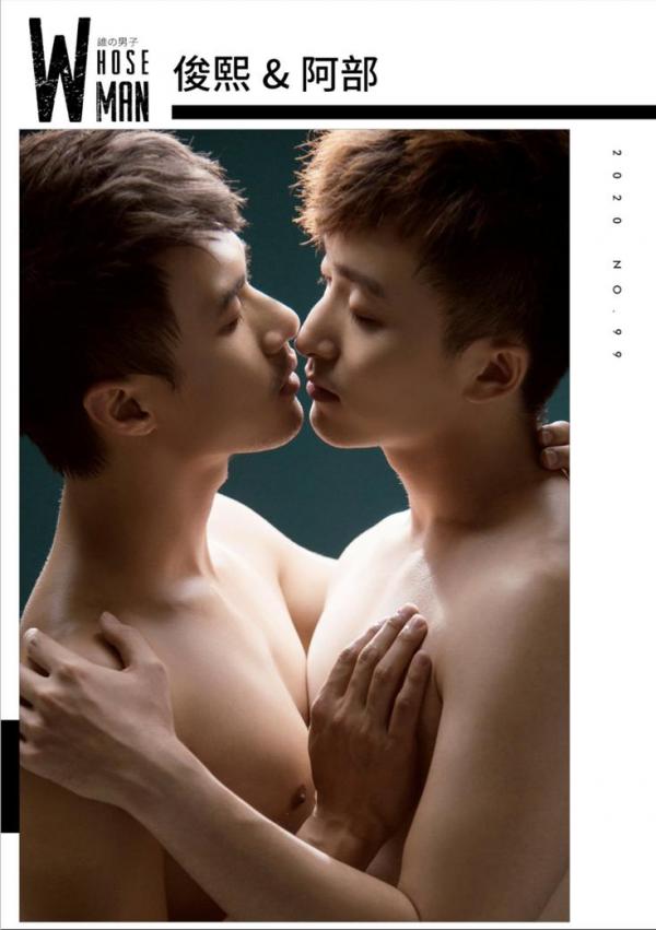 Whose-Man-No.99-EbookVideo