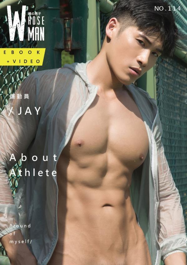 Whose-Man-no.114---Jay-ebook--video