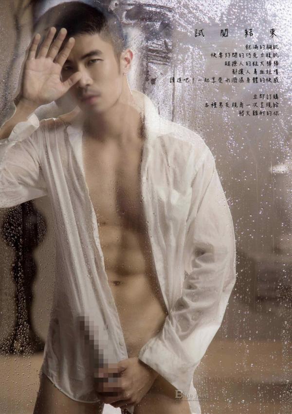 WhoseMan-75--EbookVideo-