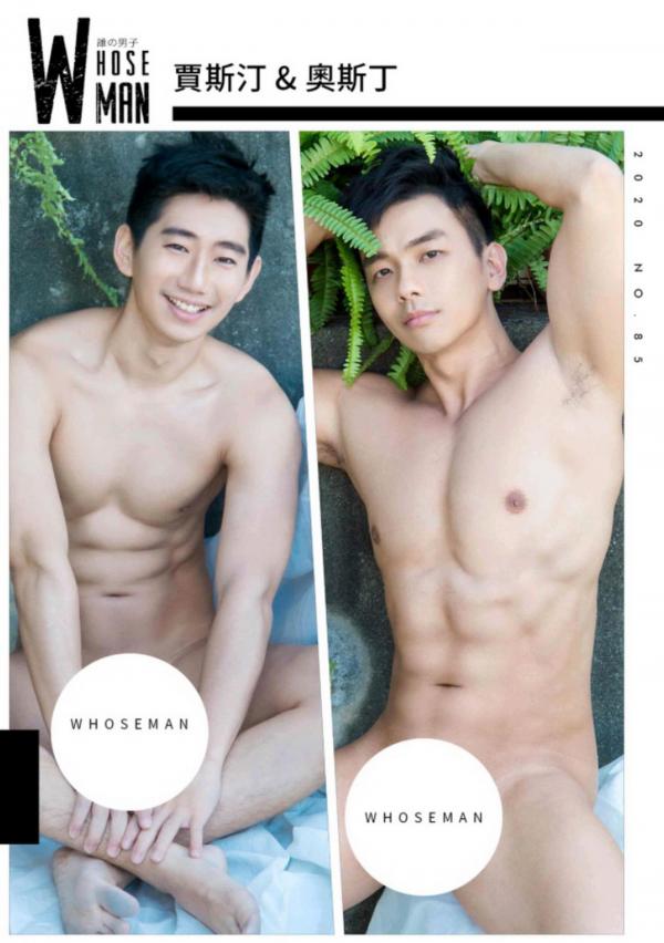 WhoseMan-85--EbookVideo-