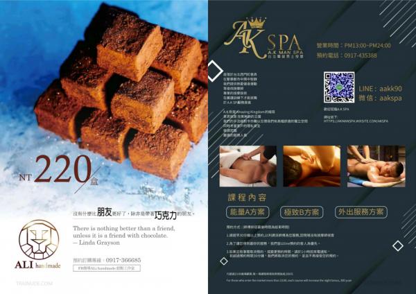 WhoseMan-85--EbookVideo-