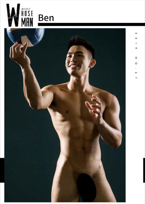 WhoseMan-no.67--Ben-ebook--video