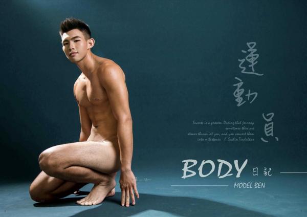 WhoseMan-no.67--Ben-ebook--video