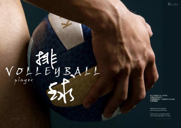 WhoseMan-no.67--Ben-ebook--video