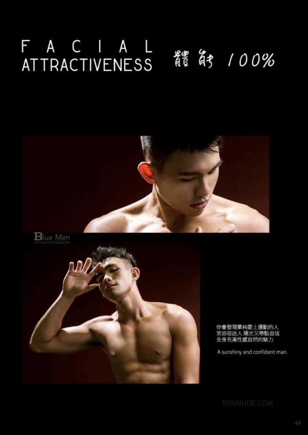 WhoseMan-no.67--Ben-ebook--video