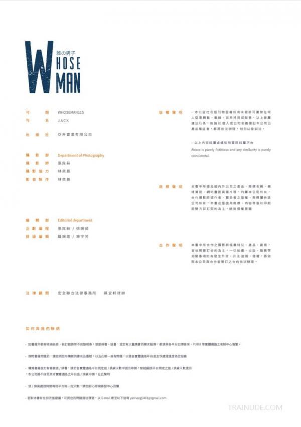 WhoseMan115--EbookVideo-