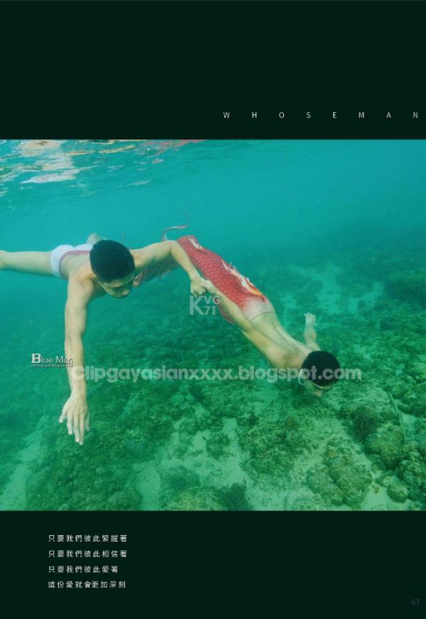 Whoseman-NO.49-人魚王子的愛情魔法--阿部--安東尼