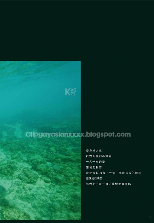 Whoseman-NO.49-人魚王子的愛情魔法--阿部--安東尼