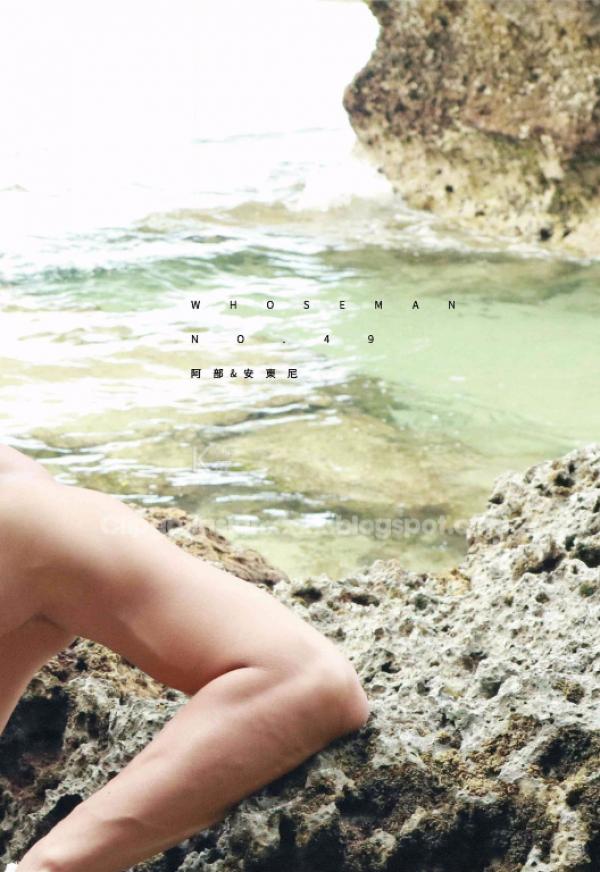 Whoseman-NO.49-人魚王子的愛情魔法--阿部--安東尼