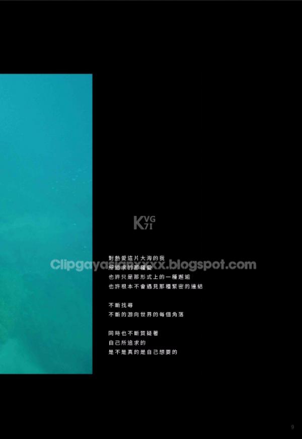 Whoseman-NO.49-人魚王子的愛情魔法--阿部--安東尼