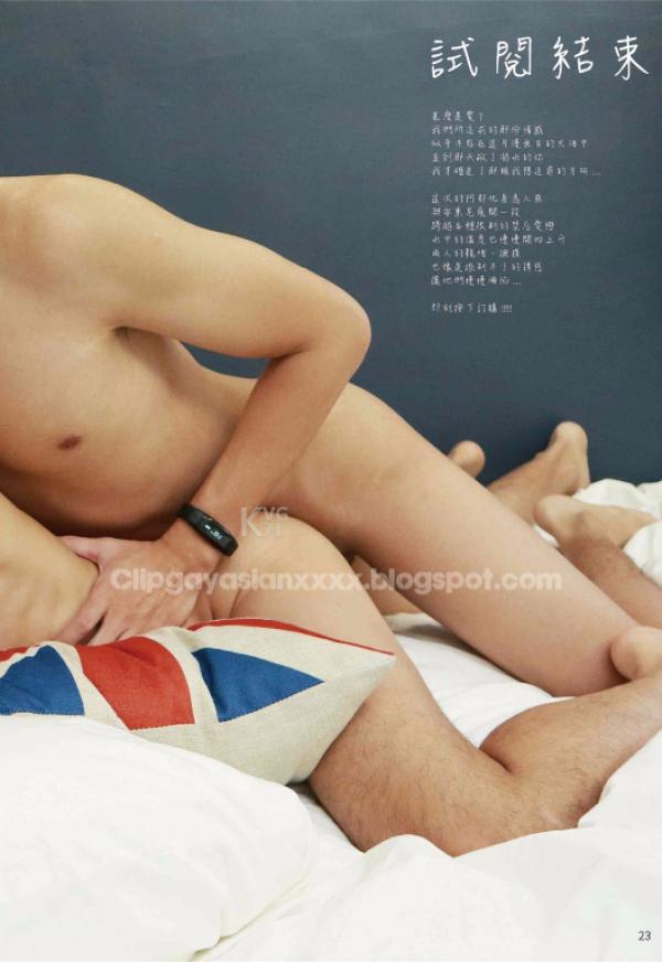 Whoseman-NO.49-人魚王子的愛情魔法--阿部--安東尼