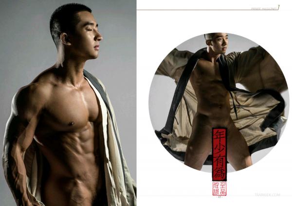 Wow-Issue-1--Part-1-2--EbookVideo-