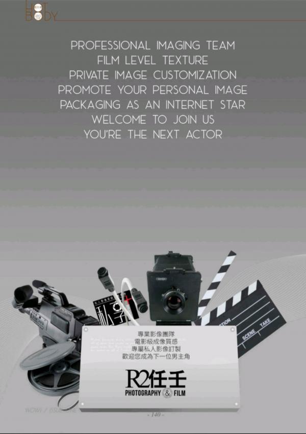 Wow-Issue-1--Part-1-2--EbookVideo-