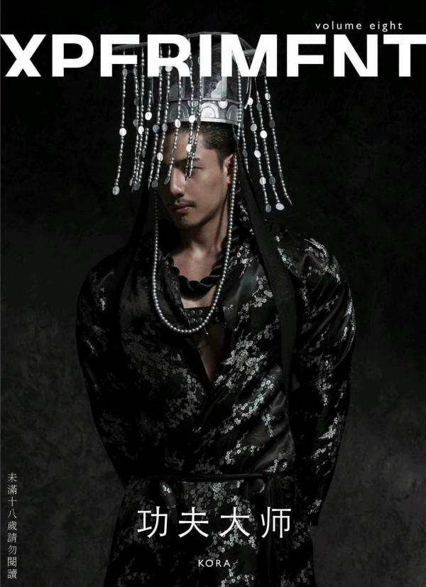 XPERIMENT-08---Kung-Fu-Fighter